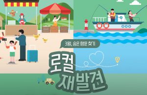 3월 여행가는 달, 봄꽃 활짝 핀 대구로 여행오세요