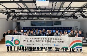 밀양시, 한국스마트관광협회 회원사 초청 팸투어