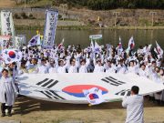 밀양시, 3.13 밀양만세운동 재현 행사 개최