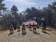 밀양시, 제13회 종남산 진달래 축제 개최