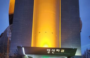 양산타워, 아름답고 편안한 휴식공간으로 새단장