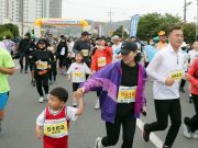 제18회 정남진 장흥 전국 마라톤 대회 ‘4월 14일’ 개최