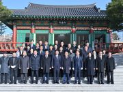 대구광역시, 제105주년 3·1절 기념식 개최