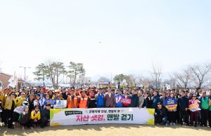 구미시, ‘맨발 걷기’ 좋은 도시 만든다