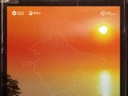 통영시 ‘제1회 추도 섬 영화제’ 개최