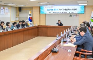 함안군, 제36회 아라가야문화제 10월 11일~13일 개최 확정