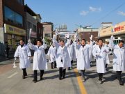 제105주년 함안 군북 3·20 독립만세운동 기념행사 개최