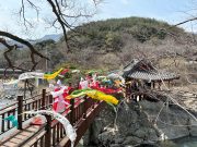 함양군, 서하면 거연정 용신제 개최