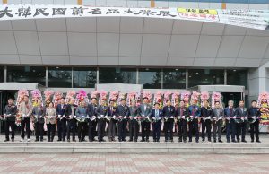 함평군, ‘2024 대한민국 난 명품 대제전’ 성황리에 개최