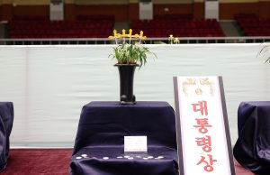 함평군, ‘2024 대한민국 난 명품 대제전’ 개최