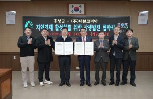 홍성군, 바비큐 먹거리 특화시장 만든다