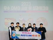 홍성군, 체류형 관광상품으로 생활인구 유입 증가 기대