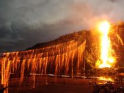 세계유산 하회마을에서 ‘하회선유줄불놀이’ 시연