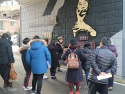 목포문학관,‘2024년 예술인 파견 지원사업’공모 선정