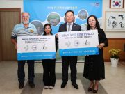 생태계의 보고 ‘무안갯벌’을 세계유산으로