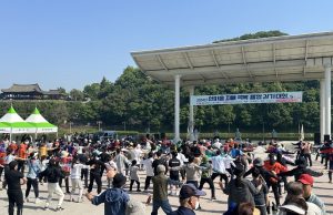 밀양시, 2024년 한마음 치매 극복 밀양 걷기대회 개최