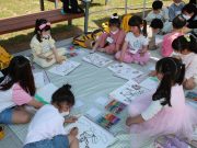 밀양시, 제1회 밀양·반려동물 꿈나무 사생대회 개최