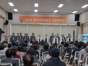 양산시립합창단, 합창으로 전하는 음악의 감동