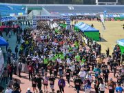 ‘2024영주 소백산마라톤 대회’ 개최