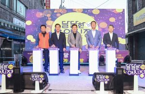 구미 달달한 낭만 야시장, 지역경제 살리는 마중물