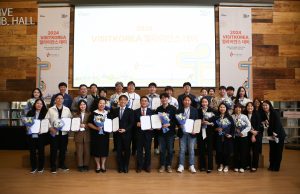 한국관광공사, ‘VISITKOREA 얼라이언스 데이’ 개최