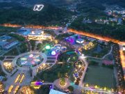 KTX 타고 함평나비대축제 보러오세요!