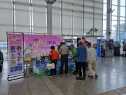 함평군, 광주송정역서 관광객 홍보 공간 운영