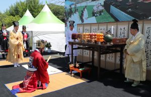 미리 보는 차전장군노국공주축제