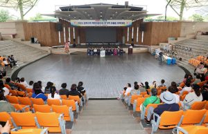 안동시, 북한이탈주민 한가족 어울림 체육대회’ 개최