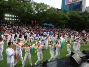 2024 판타지아대구페스타 ‘봄축제’ 성황리 폐막