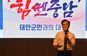 태안 관광 인프라·콘텐츠 확충 “온 힘”