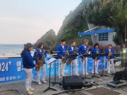 엘프 수상자와 울릉군민이 함께하는 음악회