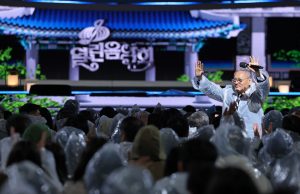 청와대 개방 2주년 특별전·콘서트·체험행사까지 풍성