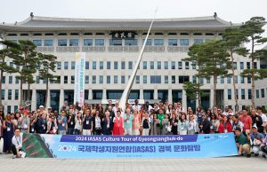 국제학생지원연합, 경북문화 탐방 체험