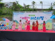 합천군육아지원센터, ‘패밀리 페스티벌’ 개최