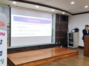 갑을구미재활병원, 지역주민을 위한 건강강좌 개최