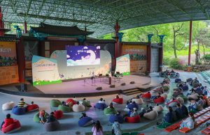 경주엑스포대공원 가족과 함께 즐거운 시간 보내