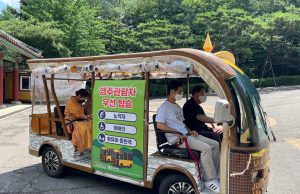 고양시, 행주관람차로 즐기는 행주산성