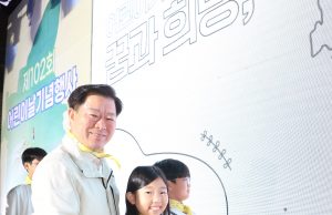 광명시, 제102회 어린이날 기념행사 성료