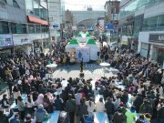 구미시, 올 가을 한층 더 깊고 풍성해진 라면의 맛 선보인다