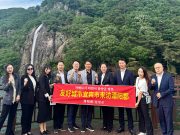 중국 쓰촨성 의빈시 대표단 담양군 방문