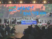 목포시, 전국장애학생체전 개최