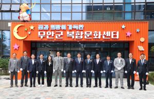 무안 군민의 날 기념식·보건소·복합문화센터 개청식 개최