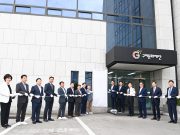 구미문화재단 출범, 예술로 상상하고 함께 가꾸는 낭만문화도시’로 도약