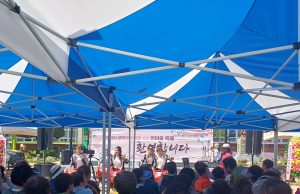 밀양시, 얼음골 시산 한마음 축제 개최