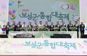 보성군, ‘보성다향대축제’ 천년 차가 꽃 피다!