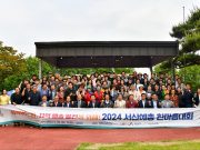 서산예총 한마음대회 성황리 개최