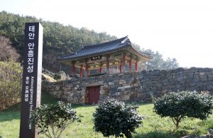 태안군, ‘안흥진성 개방 대비’ 복원·정비 및 경관개선 추진