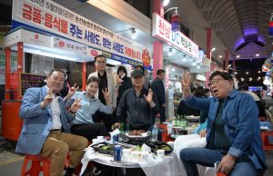 문화와 먹거리, 추억과 낭만이 있는 화지중앙시장으로의 초대