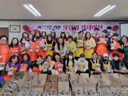 양산시자원봉사센터, ‘사랑의 카네이션’ 전달